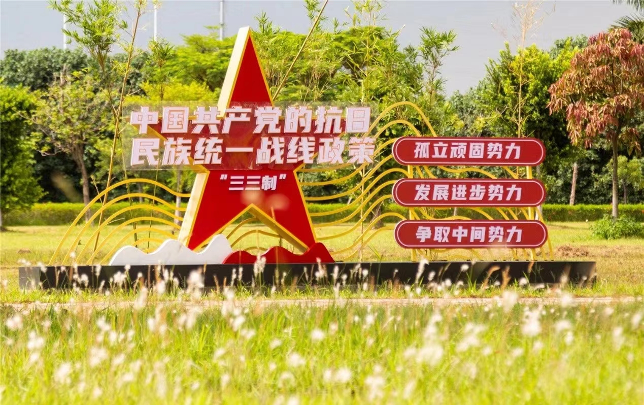 廣州風神廉花湖|黨史學堂